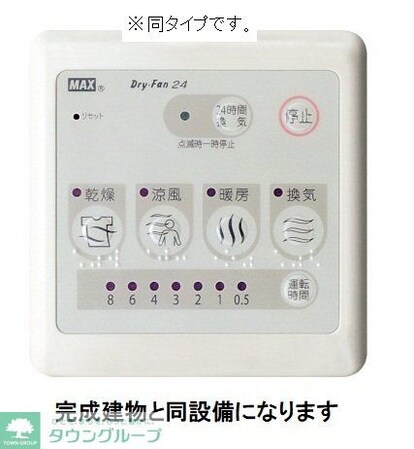 ラピス飯能の物件内観写真